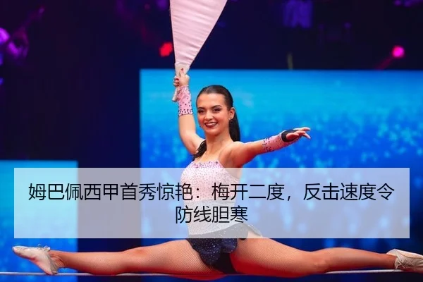 mu-ba-pei-xi-jia-shou-xiu-jing-yan-mei-kai-er-du-fan-ji-su-du-ling-fang-xian-dan-han-2-433.jpg