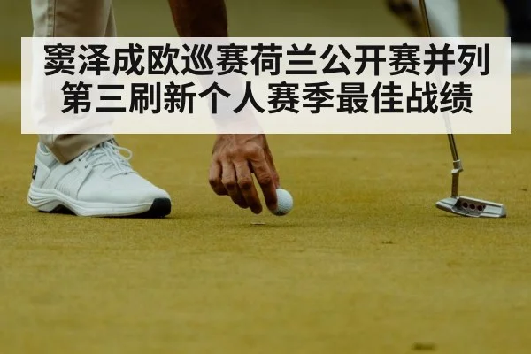 professional golfer putting